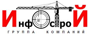 ГК Инфострой