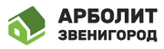 Производство арболитовых блоков в г. Звенигород